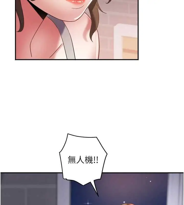 漫画《大凤村妇女会》第30话第91张图