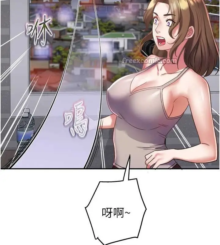 漫画《大凤村妇女会》第30话第98张图