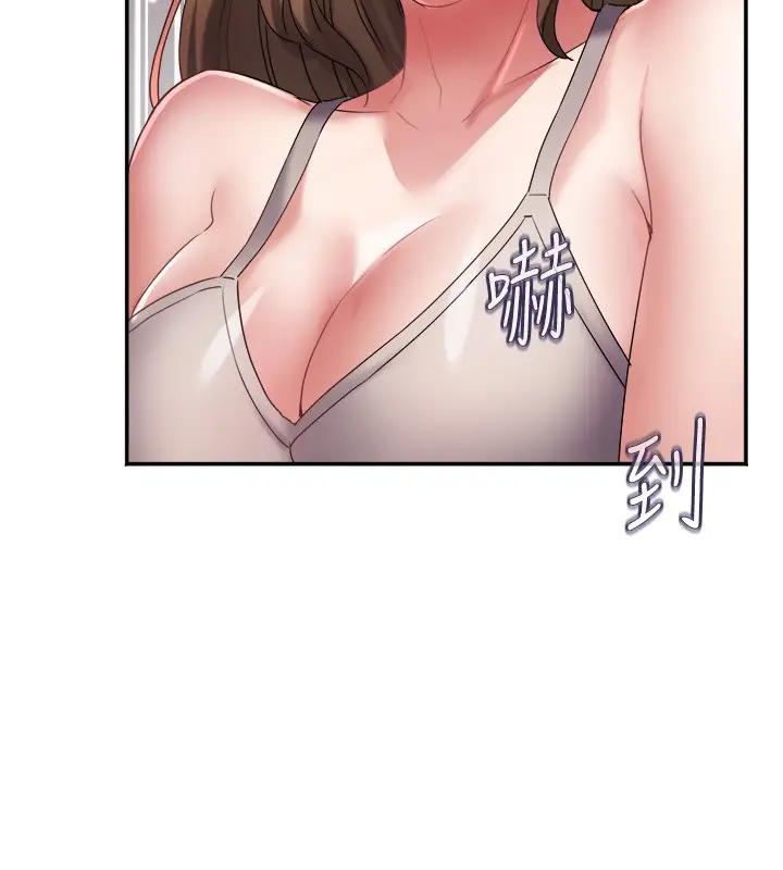 漫画《大凤村妇女会》第31话第100张图