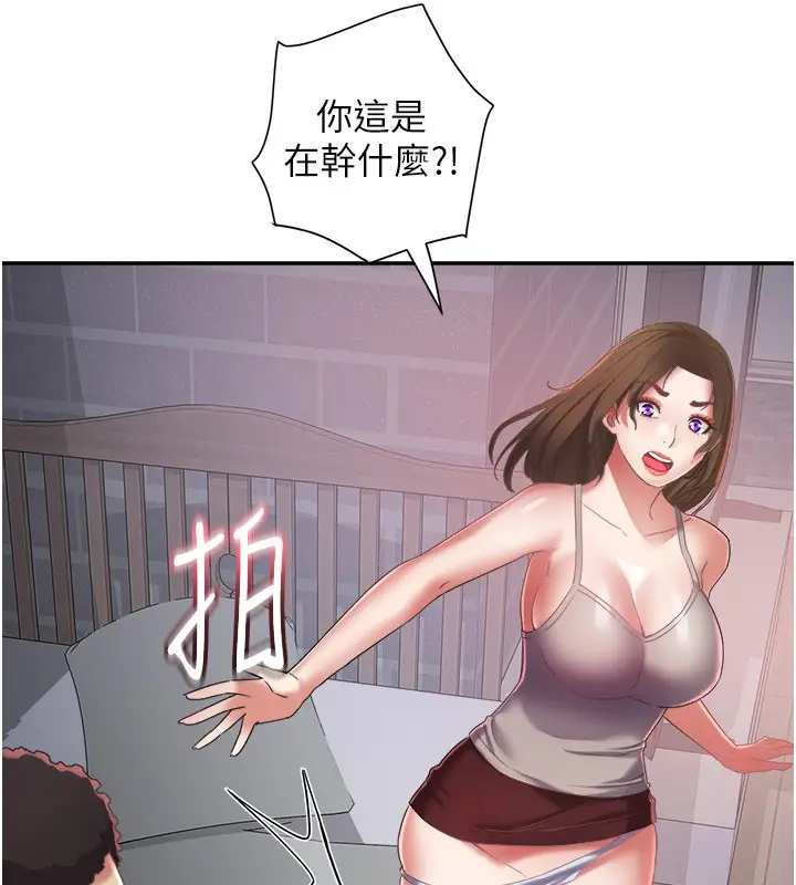 漫画《大凤村妇女会》第31话第101张图
