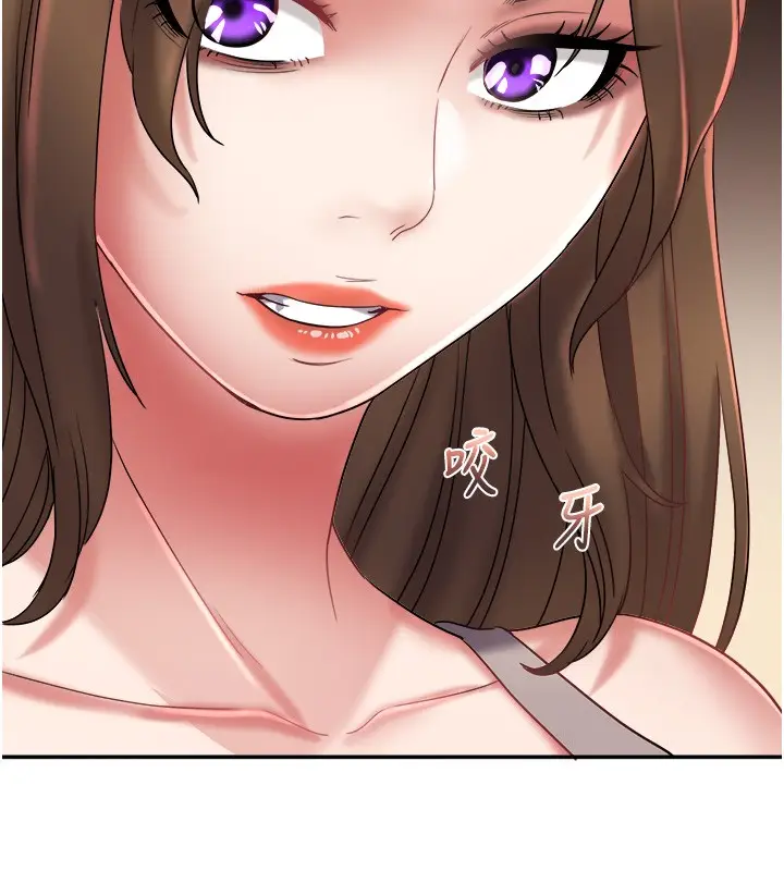 漫画《大凤村妇女会》第31话第107张图