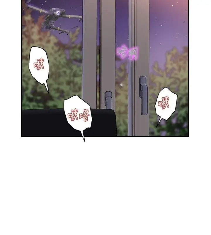 漫画《大凤村妇女会》第31话第2张图