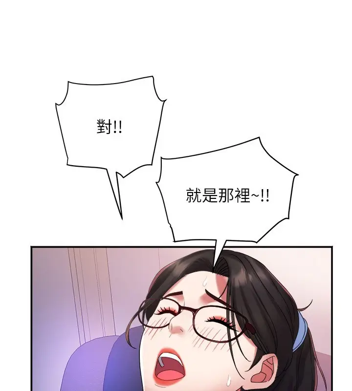 漫画《大凤村妇女会》第31话第29张图
