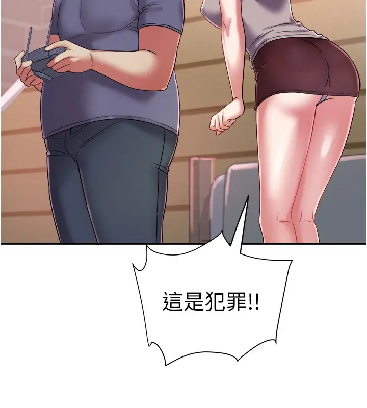 漫画《大凤村妇女会》第31话第38张图