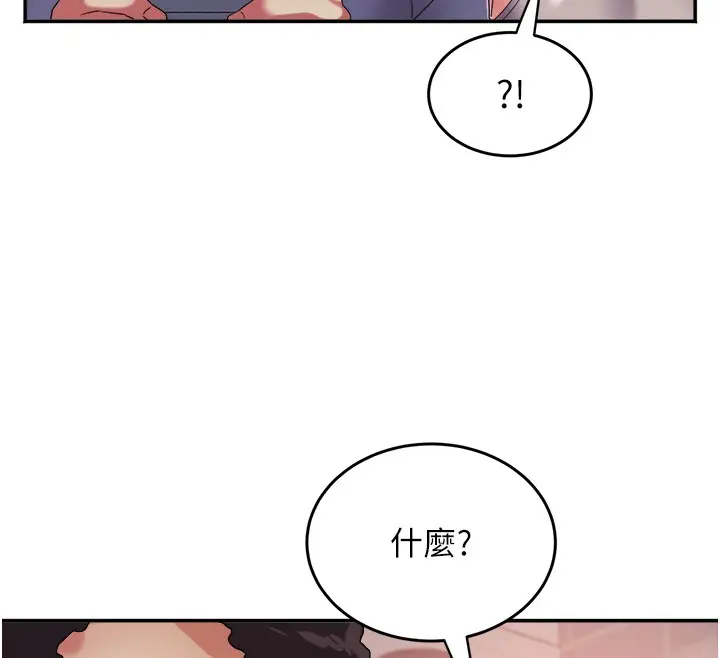 漫画《大凤村妇女会》第31话第40张图