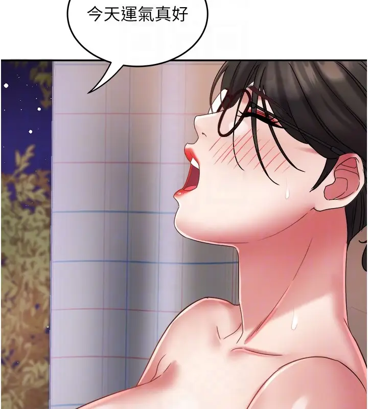 漫画《大凤村妇女会》第31话第48张图
