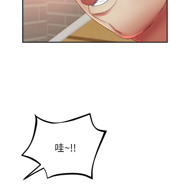 漫画《大凤村妇女会》第31话第52张图