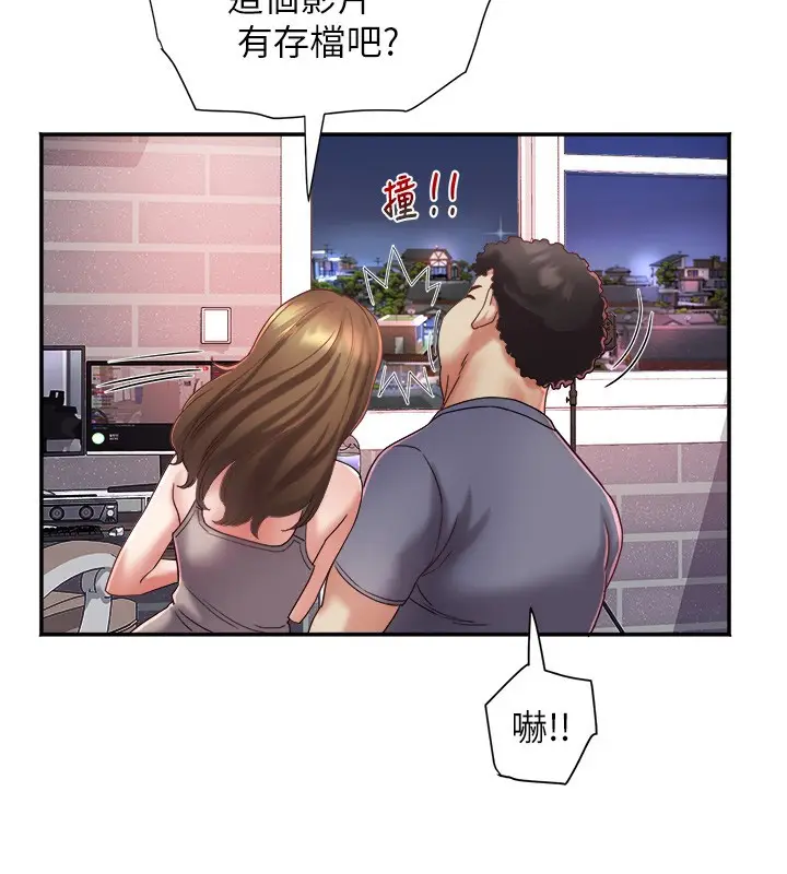 漫画《大凤村妇女会》第31话第59张图