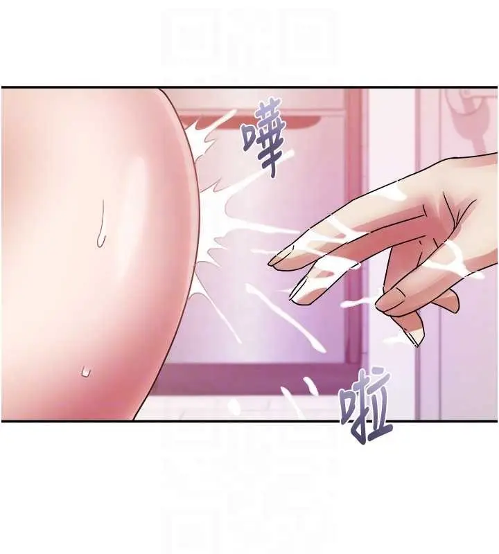 漫画《大凤村妇女会》第32话第101张图