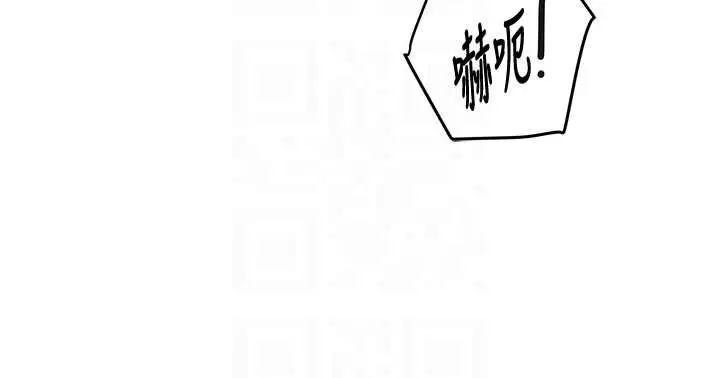 漫画《大凤村妇女会》第32话第110张图