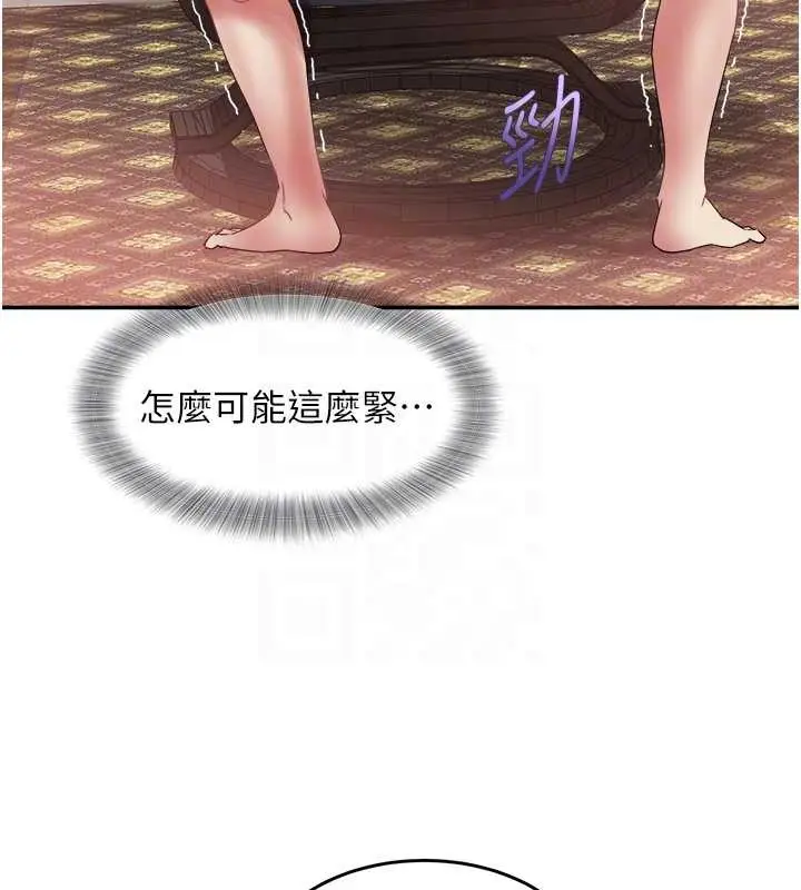 漫画《大凤村妇女会》第32话第34张图