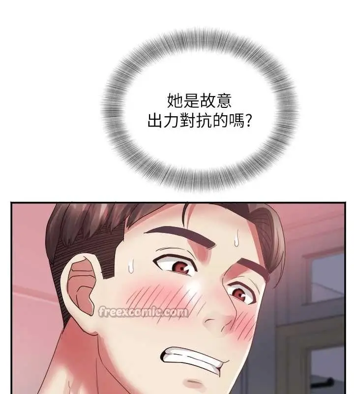 漫画《大凤村妇女会》第32话第42张图