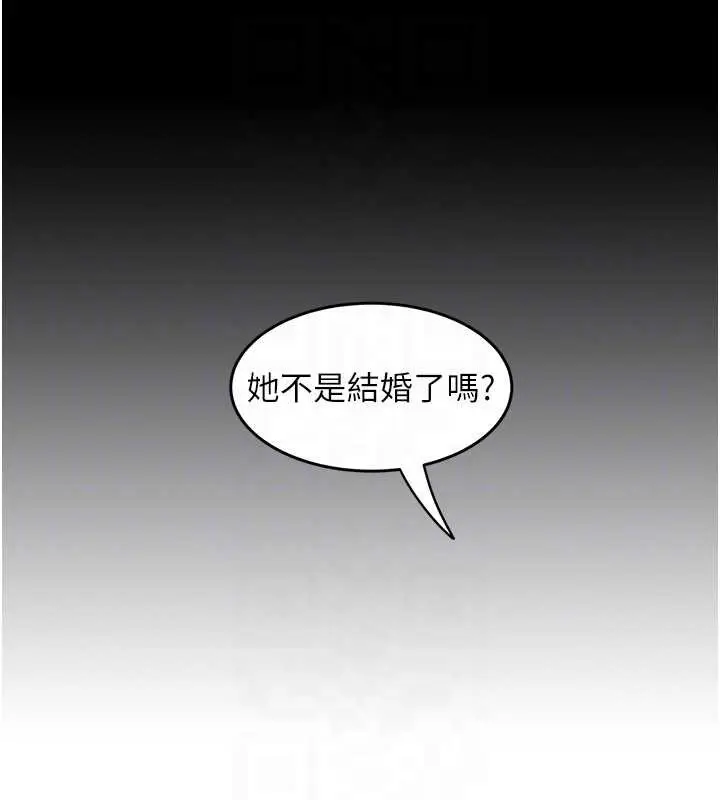 漫画《大凤村妇女会》第32话第59张图