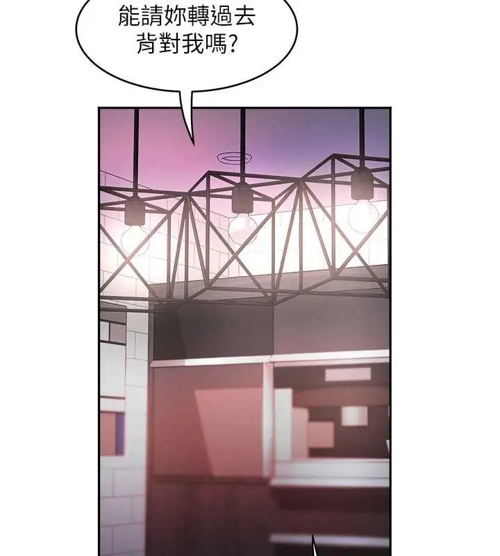 漫画《大凤村妇女会》第32话第67张图