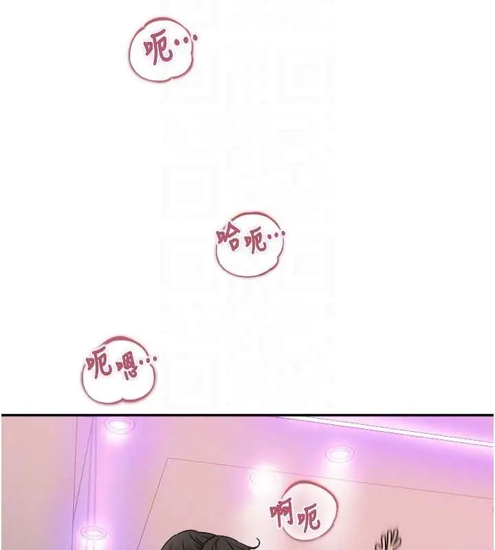 漫画《大凤村妇女会》第32话第89张图