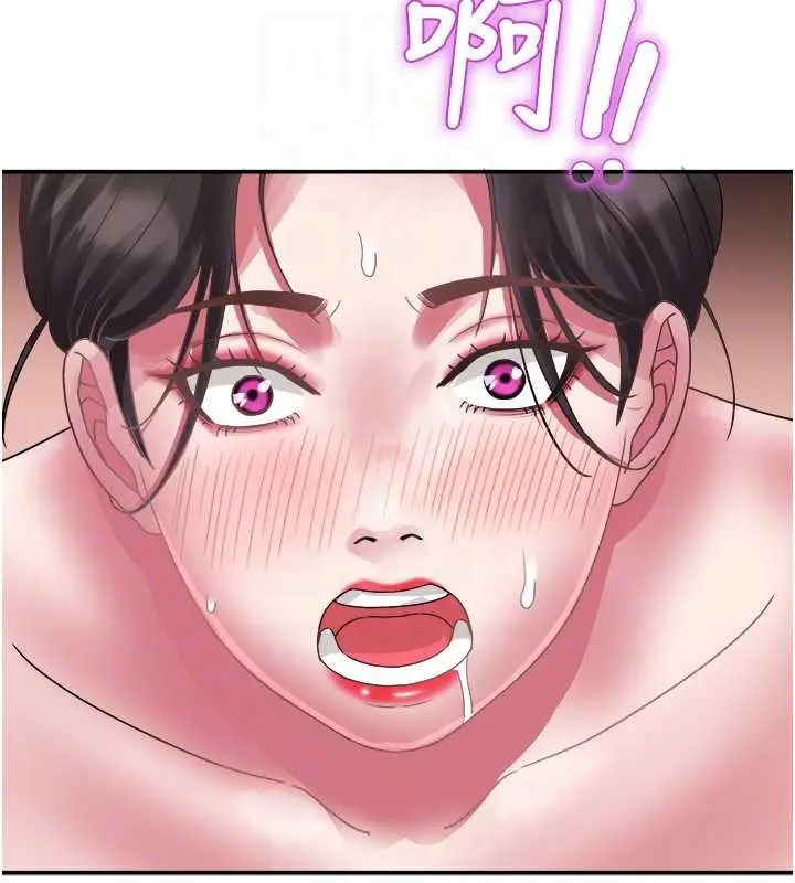 漫画《大凤村妇女会》第32话第95张图
