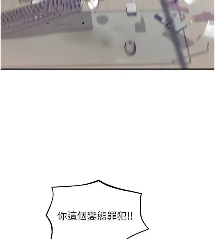 漫画《大凤村妇女会》最终话第108张图