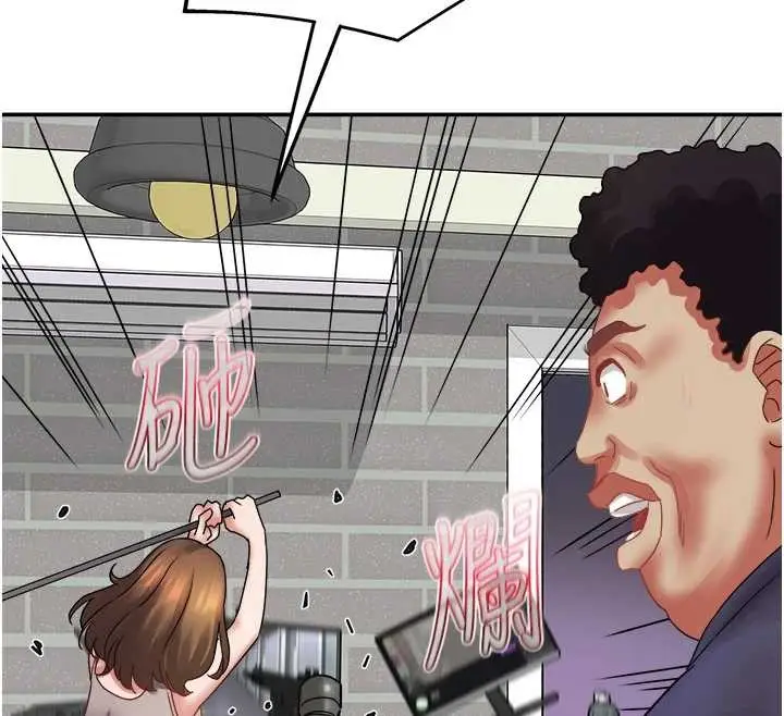 漫画《大凤村妇女会》最终话第109张图