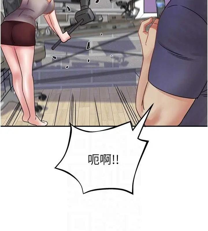 漫画《大凤村妇女会》最终话第110张图