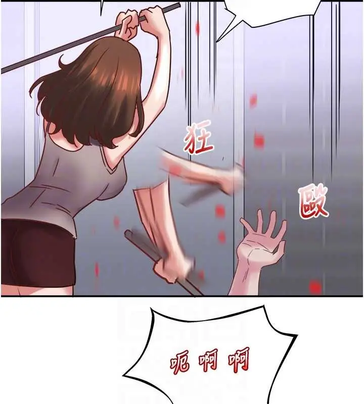 漫画《大凤村妇女会》最终话第117张图