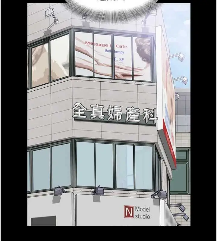 漫画《大凤村妇女会》最终话第32张图