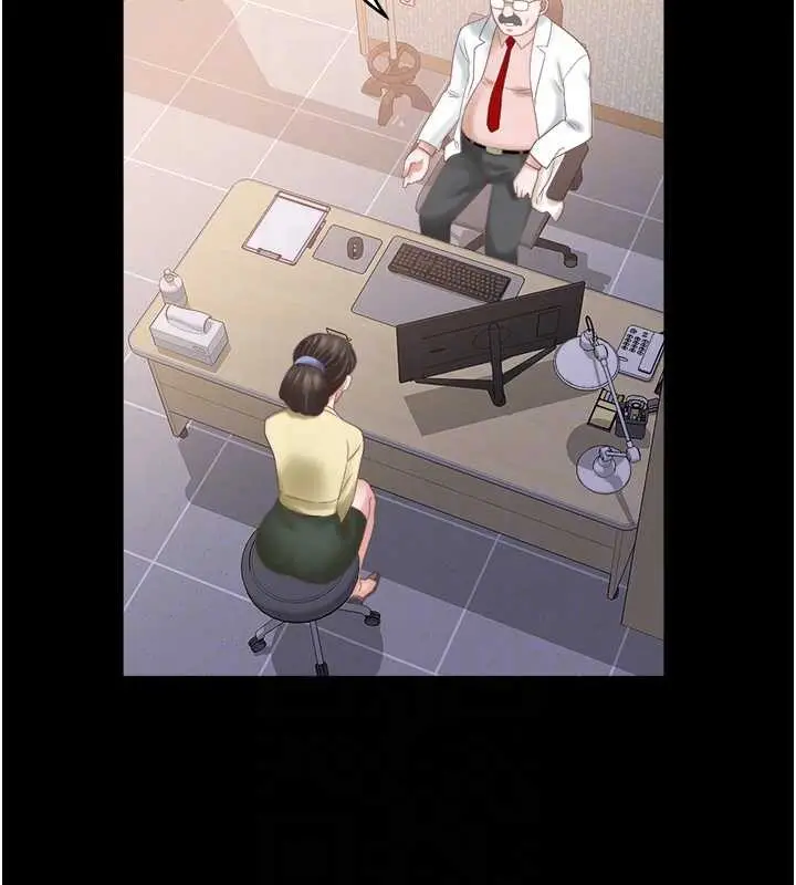 漫画《大凤村妇女会》最终话第34张图