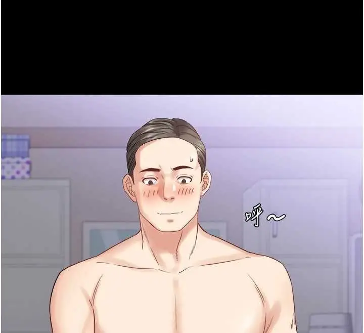 漫画《大凤村妇女会》最终话第41张图