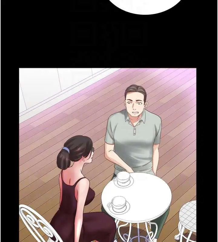 漫画《大凤村妇女会》最终话第63张图