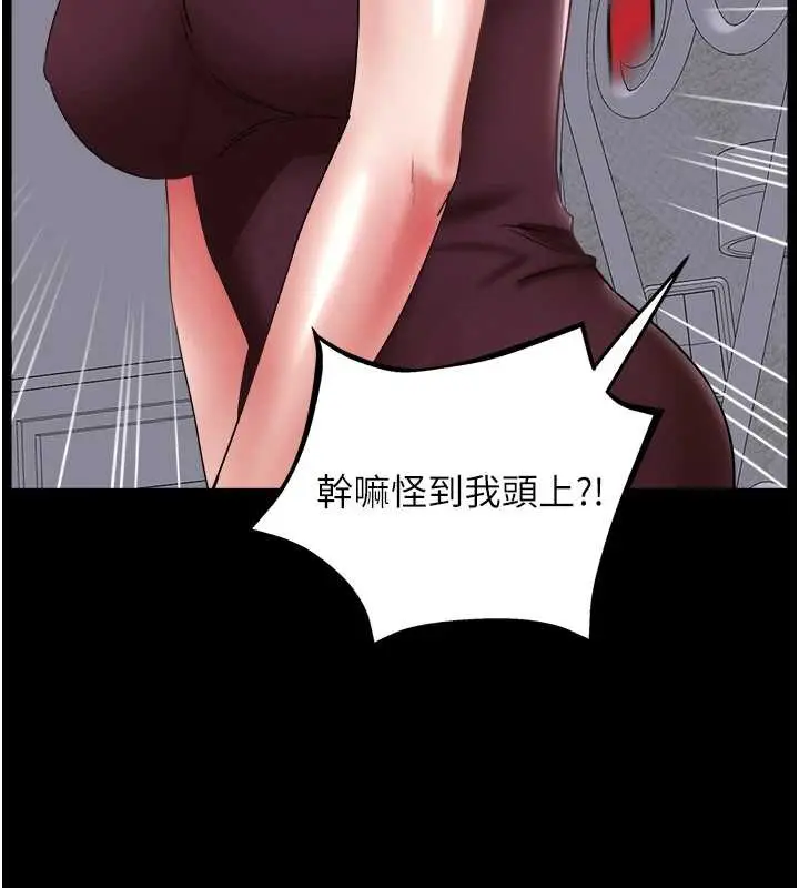 漫画《大凤村妇女会》最终话第69张图