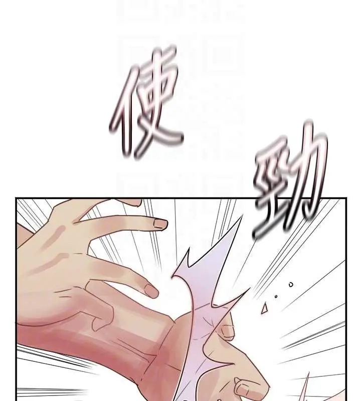 漫画《大凤村妇女会》最终话第90张图