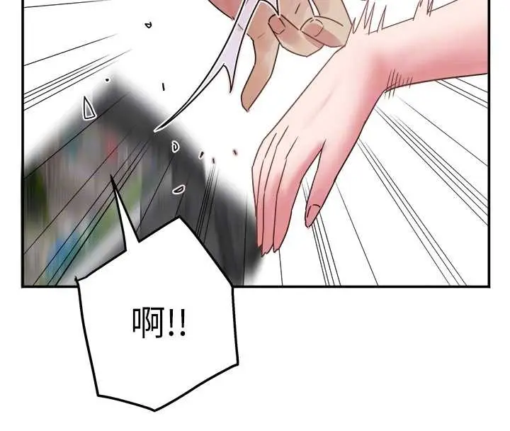 漫画《大凤村妇女会》最终话第91张图