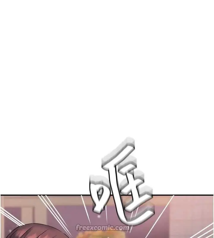 漫画《大凤村妇女会》最终话第98张图