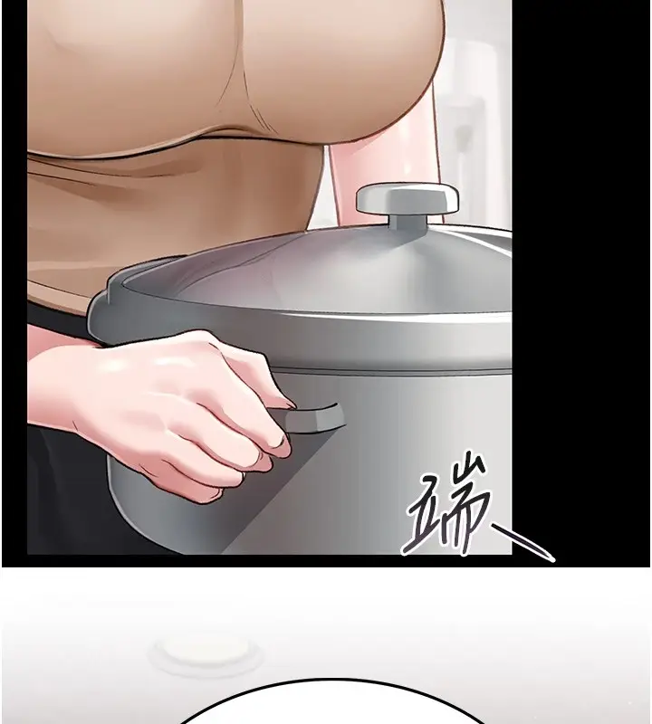 漫画《借妻条约》第1话第105张图
