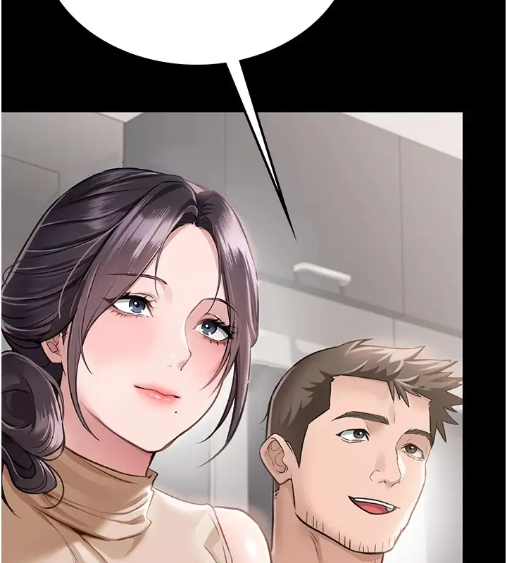 漫画《借妻条约》第1话第115张图