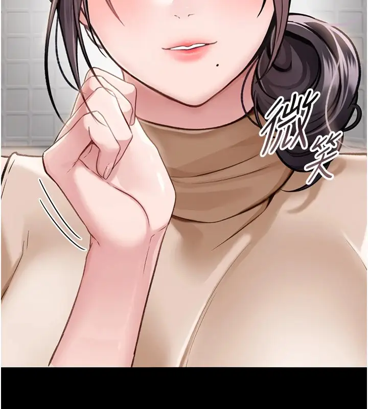 漫画《借妻条约》第1话第124张图