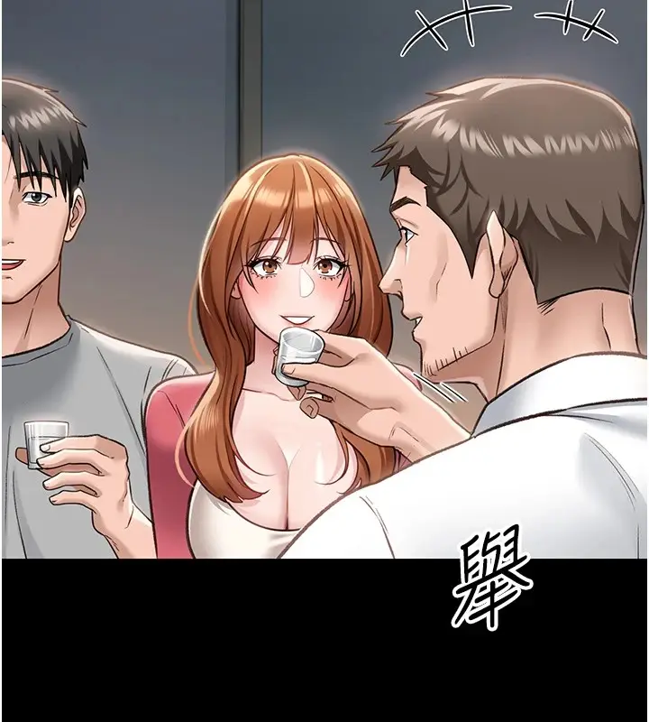 漫画《借妻条约》第1话第129张图
