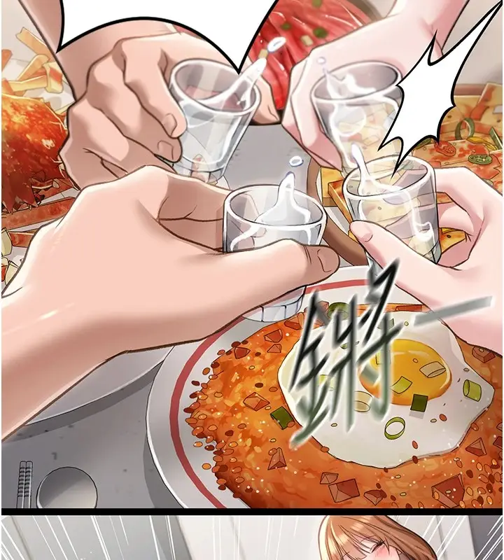 漫画《借妻条约》第1话第132张图