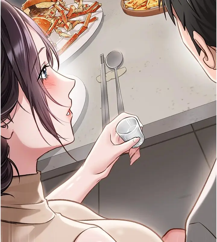 漫画《借妻条约》第1话第134张图