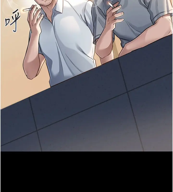 漫画《借妻条约》第1话第145张图