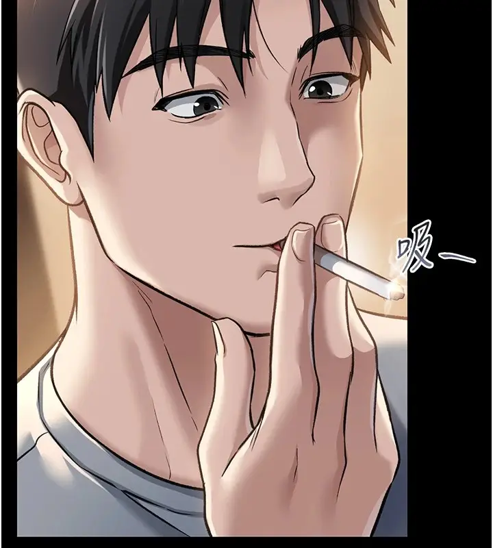 漫画《借妻条约》第1话第148张图