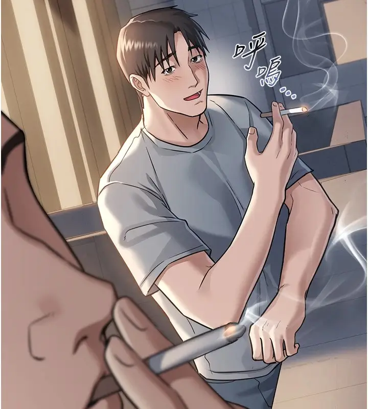 漫画《借妻条约》第1话第151张图