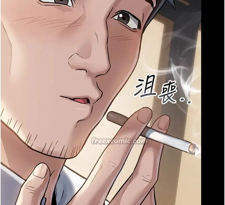 漫画《借妻条约》第1话第154张图