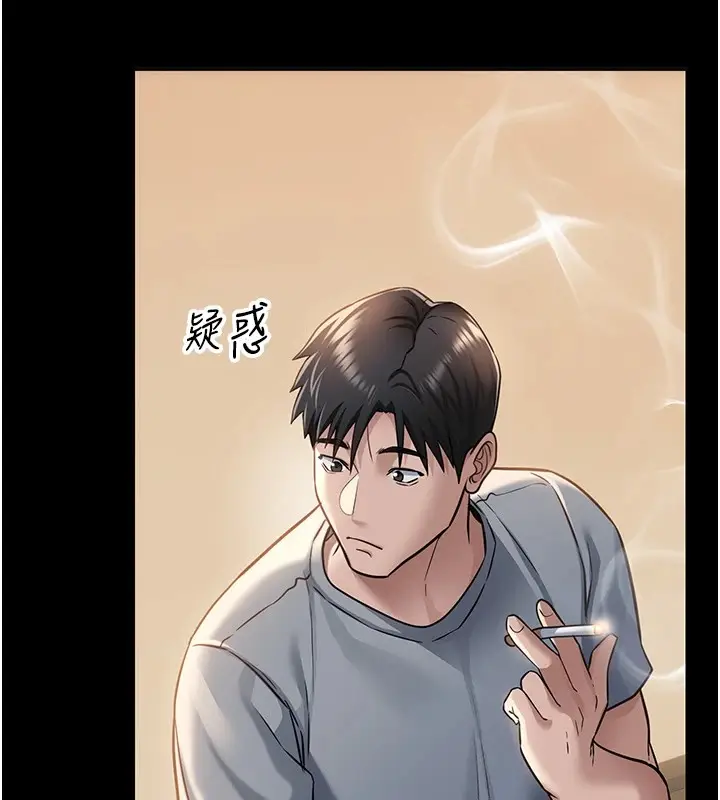 漫画《借妻条约》第1话第156张图
