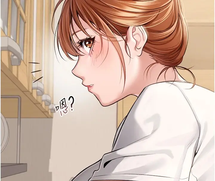 漫画《借妻条约》第1话第16张图