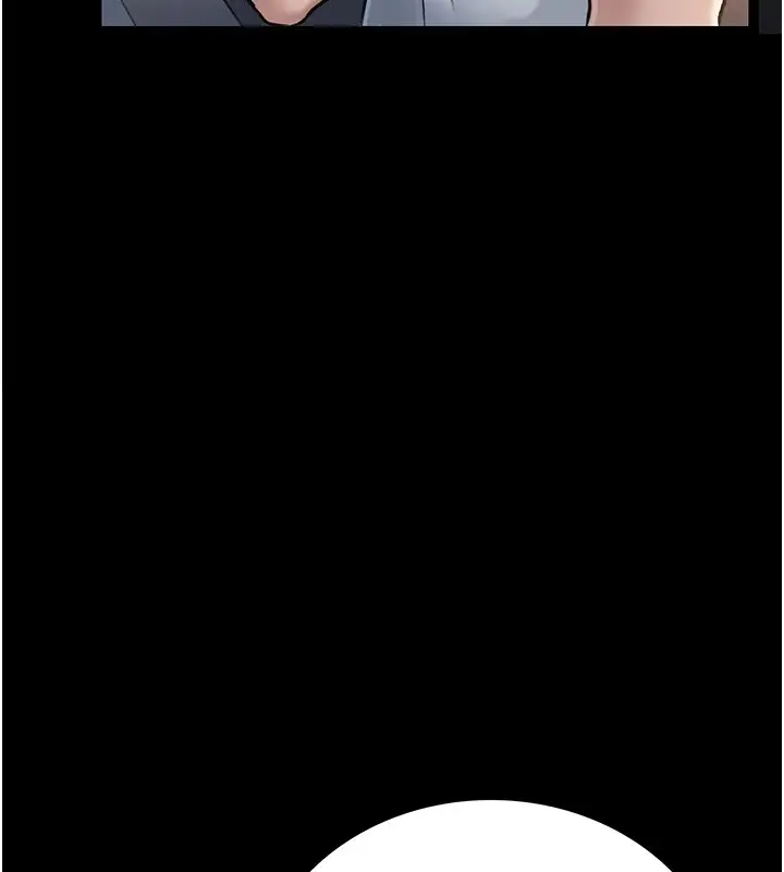 漫画《借妻条约》第1话第163张图
