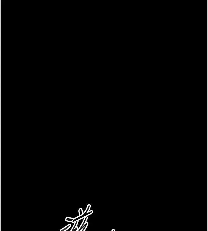 漫画《借妻条约》第1话第169张图