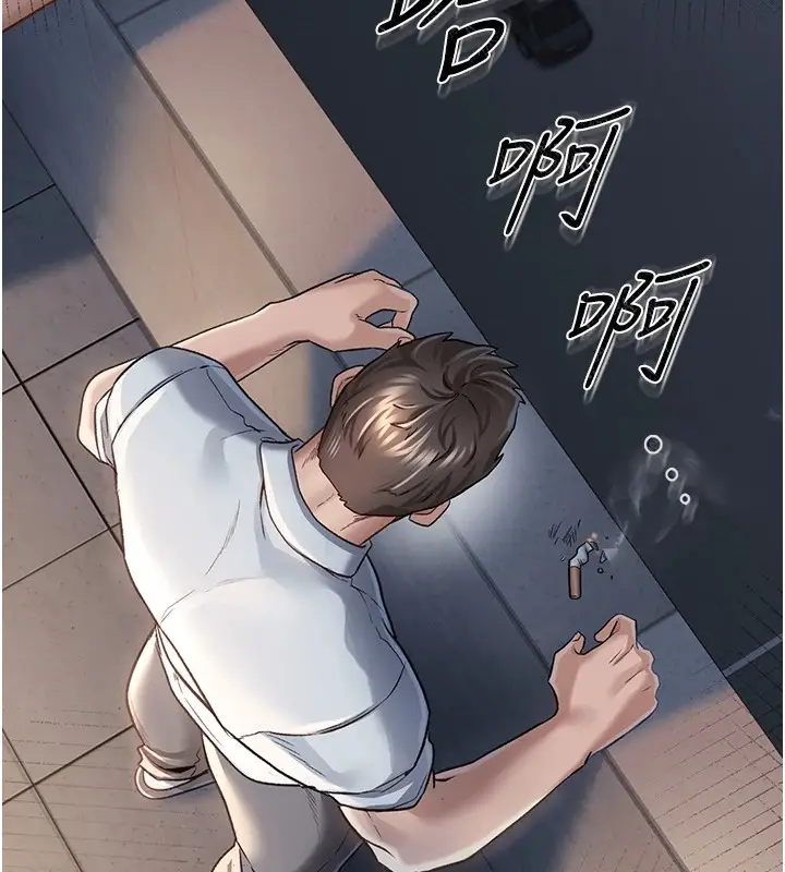 漫画《借妻条约》第1话第172张图