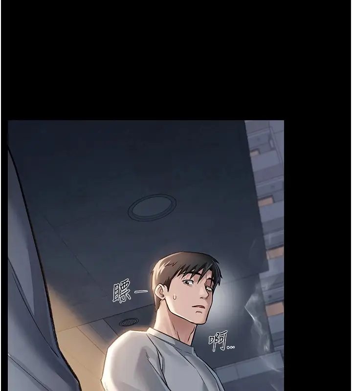 漫画《借妻条约》第1话第179张图