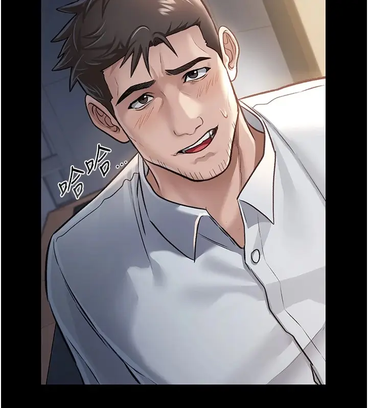 漫画《借妻条约》第1话第193张图