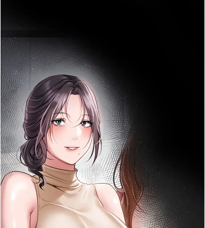 漫画《借妻条约》第1话第198张图